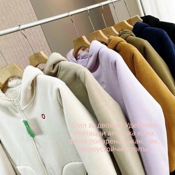 Палто с двустранен поларен флийс и агнешка вълна, качулка, дебело топло, цип; полиестерна материя