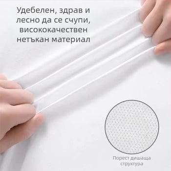 Еднократен чаршаф за салони за красота, 100 бр., дишащ нетъкан материал