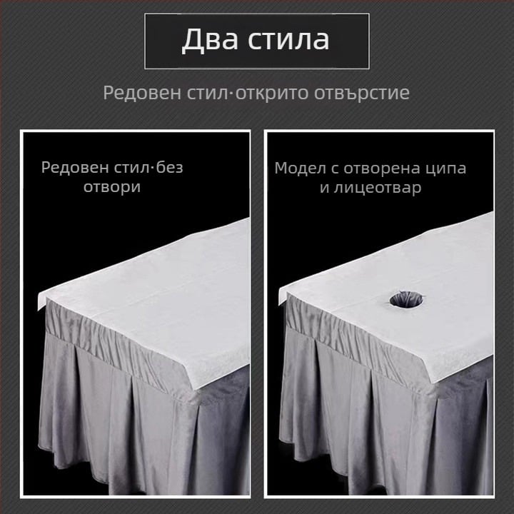 Еднократен чаршаф за салони за красота, 100 бр., дишащ нетъкан материал