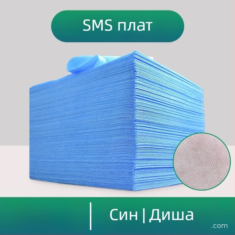 Еднократен чаршаф за салони за красота, 100 бр., дишащ нетъкан материал