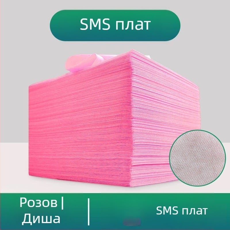 Еднократен чаршаф за салони за красота, 100 бр., дишащ нетъкан материал