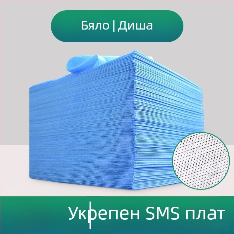 Еднократен чаршаф за салони за красота, 100 бр., дишащ нетъкан материал