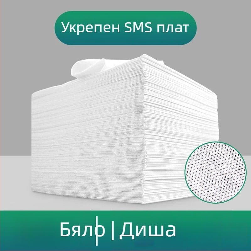 Еднократен чаршаф за салони за красота, 100 бр., дишащ нетъкан материал