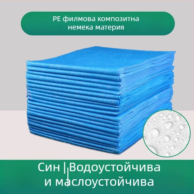 Еднократен чаршаф за салони за красота, 100 бр., дишащ нетъкан материал