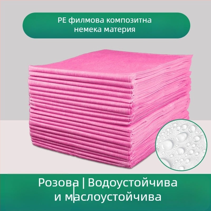 Еднократен чаршаф за салони за красота, 100 бр., дишащ нетъкан материал