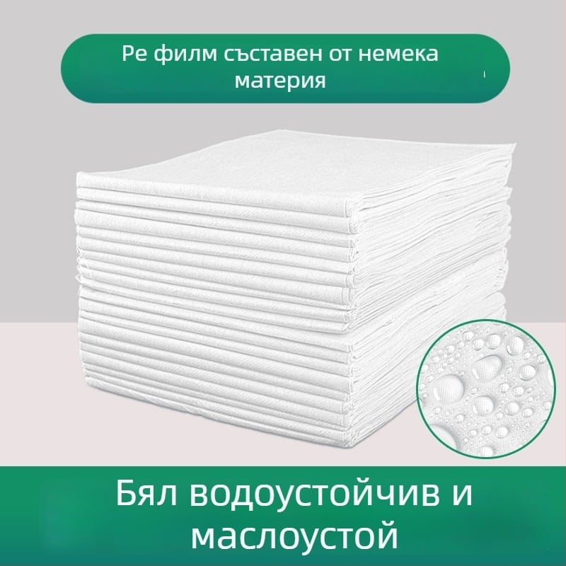 Еднократен чаршаф за салони за красота, 100 бр., дишащ нетъкан материал