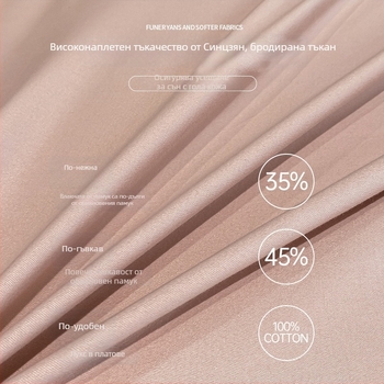 Покривка за завивка от 100-нишков памук, мъхната тъкан, едноцветна, реактивен печат и боядисване, модерен минимализъм