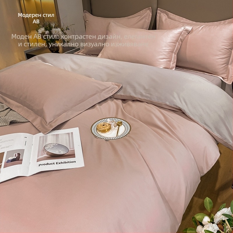 Покривка за завивка от 100-нишков памук, мъхната тъкан, едноцветна, реактивен печат и боядисване, модерен минимализъм