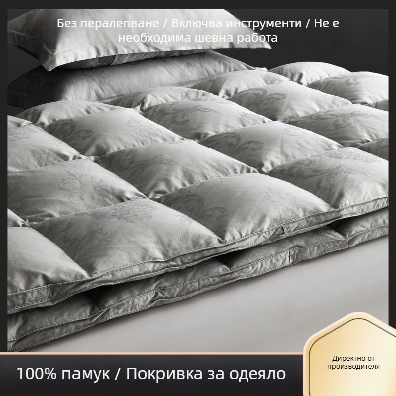 Двуслойна покривка за завивка, мъхнат памук, 100% памук, тегло 2000–250 г, реактивно боядисана, жакардово тъкане, модели: райета, едноцветни, абстрактни, ботанически мотиви