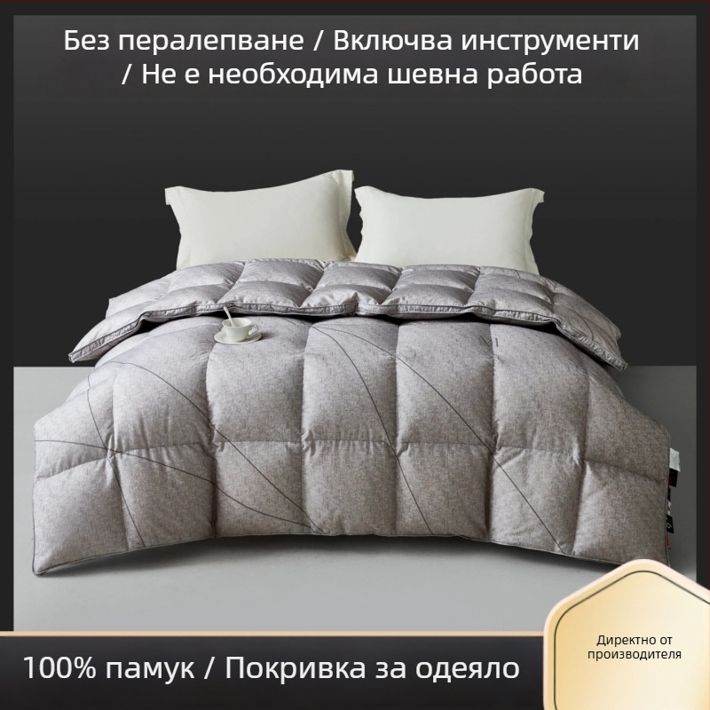 Двуслойна покривка за завивка, мъхнат памук, 100% памук, тегло 2000–250 г, реактивно боядисана, жакардово тъкане, модели: райета, едноцветни, абстрактни, ботанически мотиви