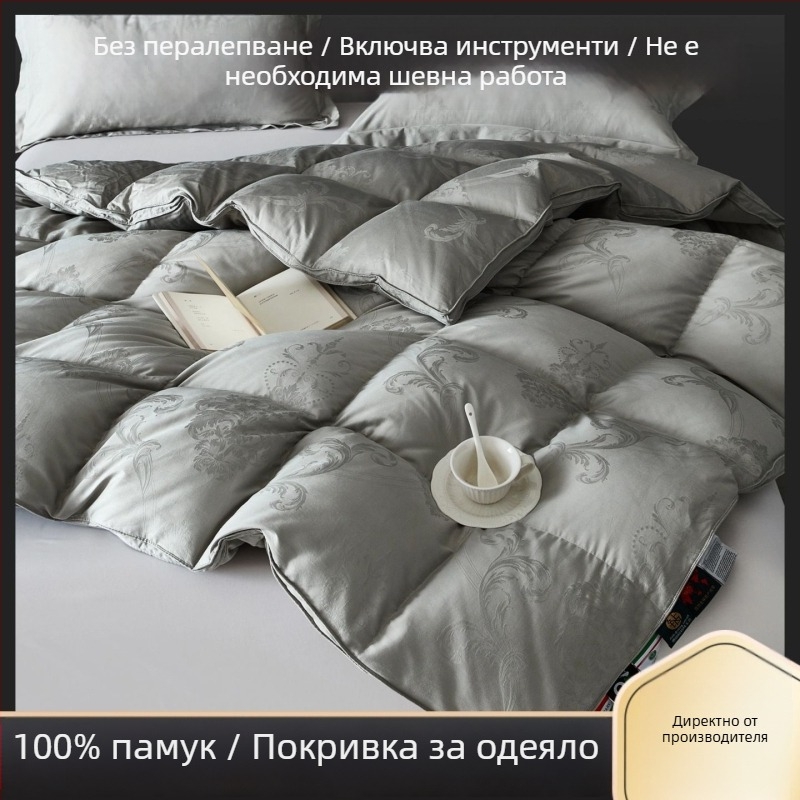 Двуслойна покривка за завивка, мъхнат памук, 100% памук, тегло 2000–250 г, реактивно боядисана, жакардово тъкане, модели: райета, едноцветни, абстрактни, ботанически мотиви