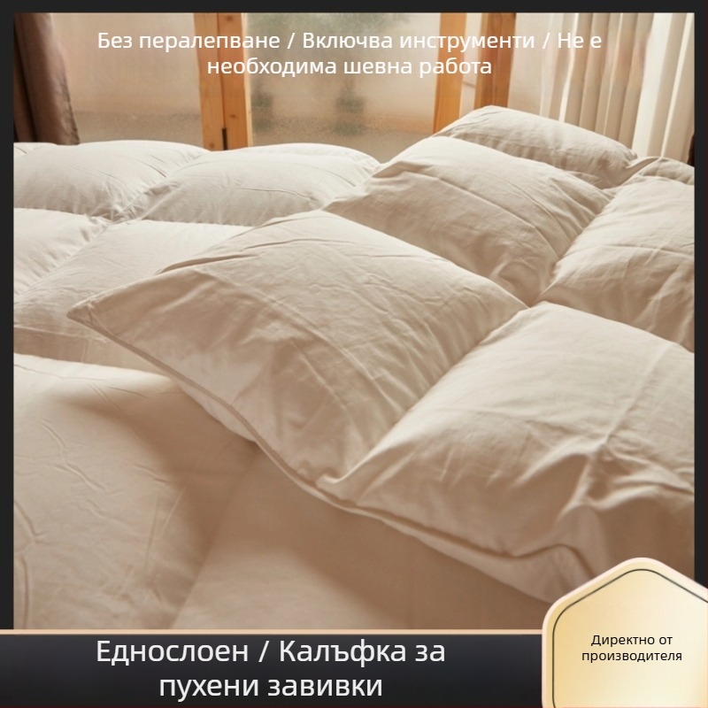 Двуслойна покривка за завивка, мъхнат памук, 100% памук, тегло 2000–250 г, реактивно боядисана, жакардово тъкане, модели: райета, едноцветни, абстрактни, ботанически мотиви