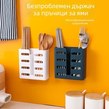 Стенно държач за клечки и лъжици, PP материал, многофункционална кухненска поставка за съхранение, произход Чаожоу