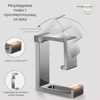 Закачалка за мивка от неръждаема стомана без пробиване — модерен минималистичен стил, едно гаче, капацитет 1–3 кг