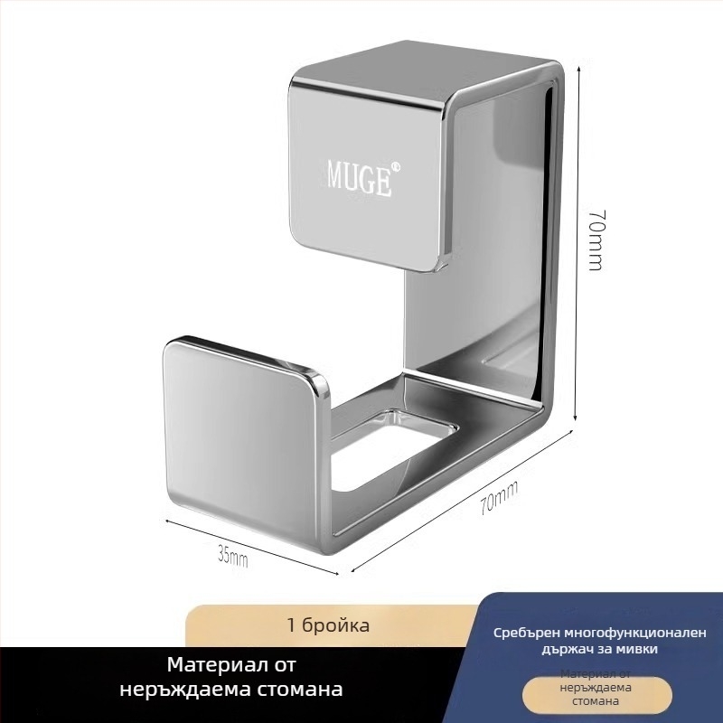 Закачалка за мивка от неръждаема стомана без пробиване — модерен минималистичен стил, едно гаче, капацитет 1–3 кг