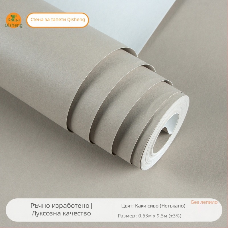 Тапет за стена в скандинавски дървесен стил, нетъкана основа, модерна простота, трислойна конструкция, Seven Color Home