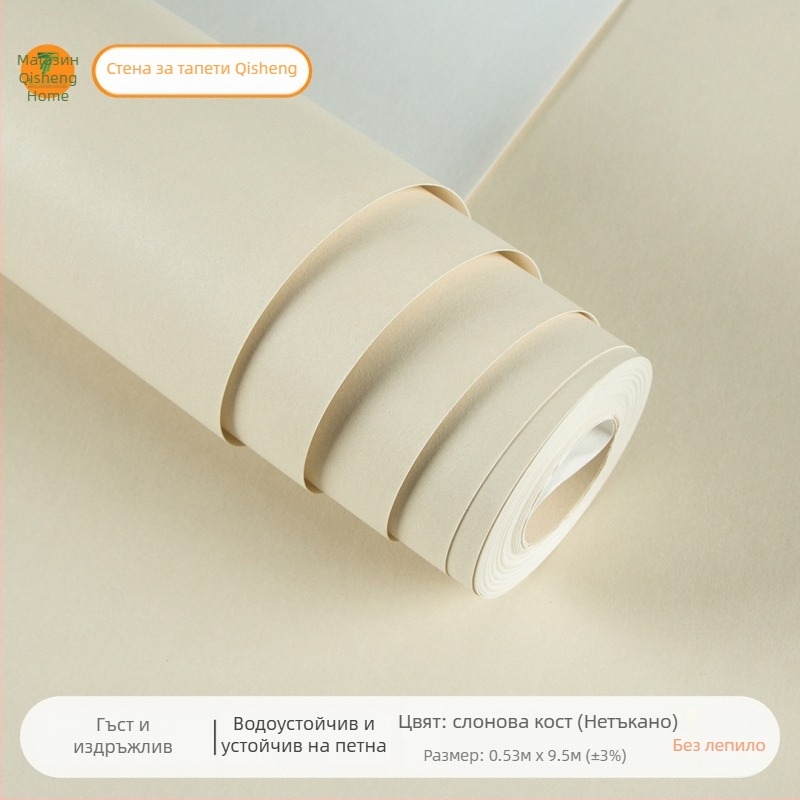 Тапет за стена в скандинавски дървесен стил, нетъкана основа, модерна простота, трислойна конструкция, Seven Color Home