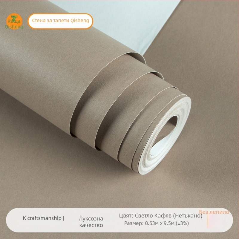 Тапет за стена в скандинавски дървесен стил, нетъкана основа, модерна простота, трислойна конструкция, Seven Color Home