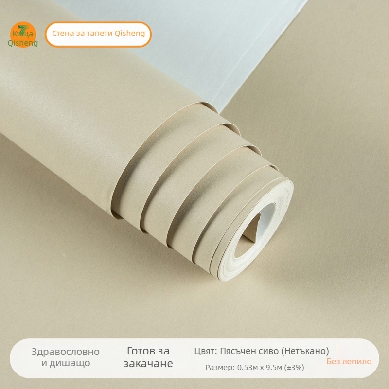 Тапет за стена в скандинавски дървесен стил, нетъкана основа, модерна простота, трислойна конструкция, Seven Color Home