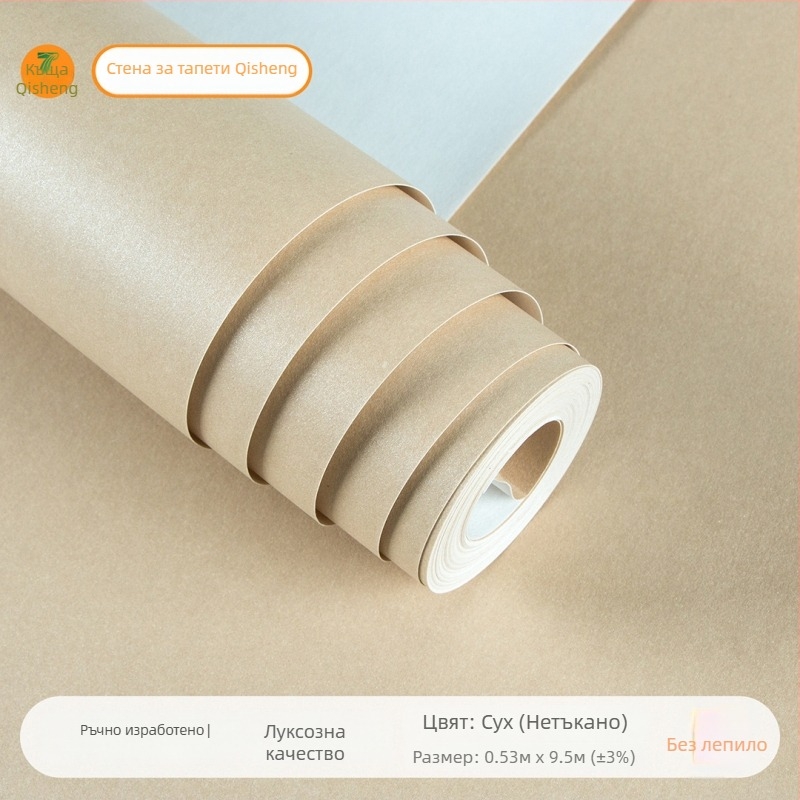 Тапет за стена в скандинавски дървесен стил, нетъкана основа, модерна простота, трислойна конструкция, Seven Color Home