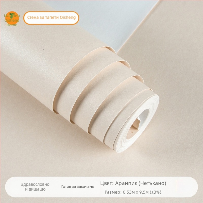 Тапет за стена в скандинавски дървесен стил, нетъкана основа, модерна простота, трислойна конструкция, Seven Color Home