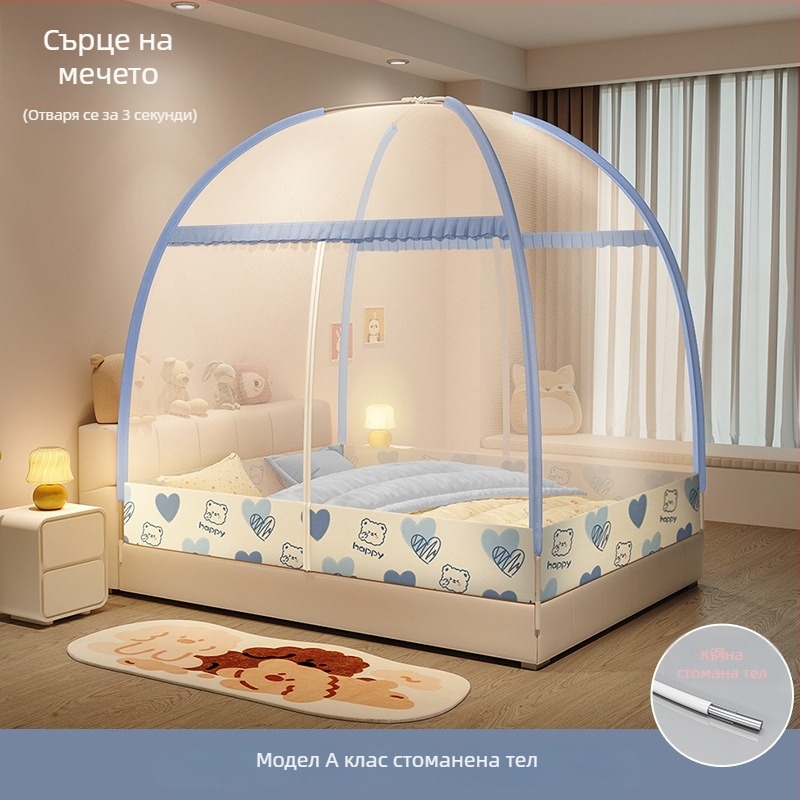 Леглова мрежа против комари — стил Монголска юрта, карикатурен дизайн, полиестер, рамка от фибростъкло, монтаж без инструмент