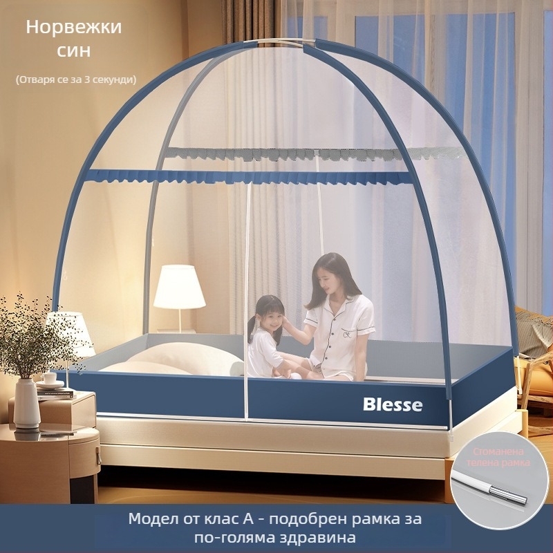 Леглова мрежа против комари — стил Монголска юрта, карикатурен дизайн, полиестер, рамка от фибростъкло, монтаж без инструмент