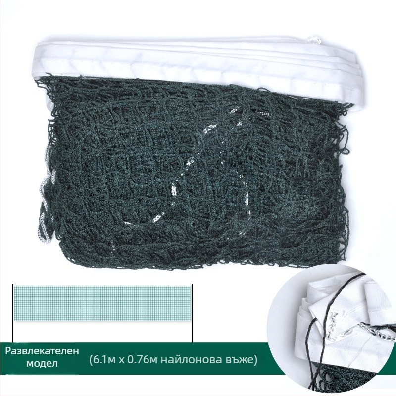 Мрежа за бадминтон – стандартна за професионални двойки, сгъваема и преносима за вътрешна и външна употреба, полиестер, Yigengmei