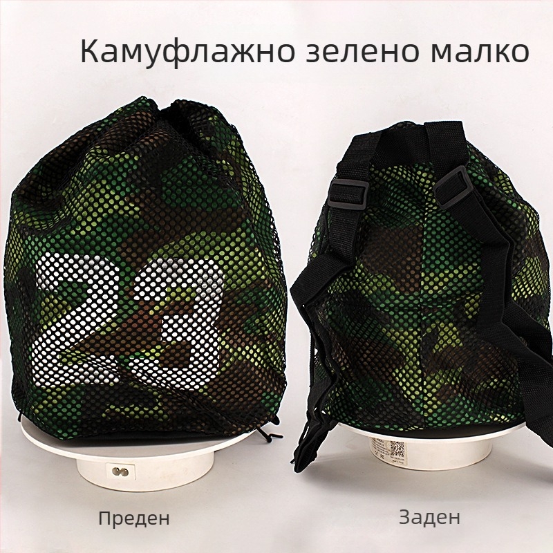 Баскетболна мрежеста раница с връзки – персонализируема с лого, мрежест материал, за баскетбол