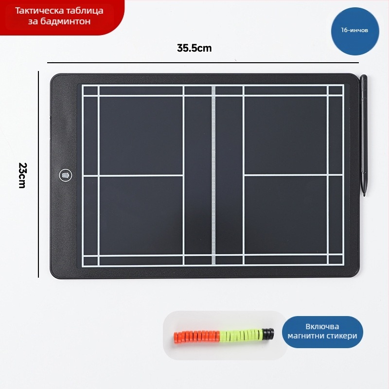 Тактическа дъска за футбол – магнитна електронна треньорска дъска, материал Qita, комплект 20 бр., табло за резултати/замени/тактики