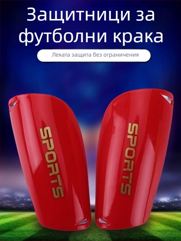 Sureda смолна защита за крак за футбол, персонализирана защита за възрастни и деца