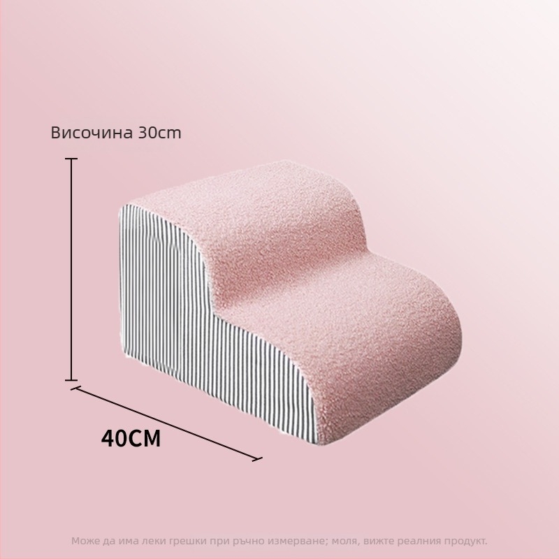 Стълба за кучета и легло – замша, сваляща се и миеща се, за домашни любимци