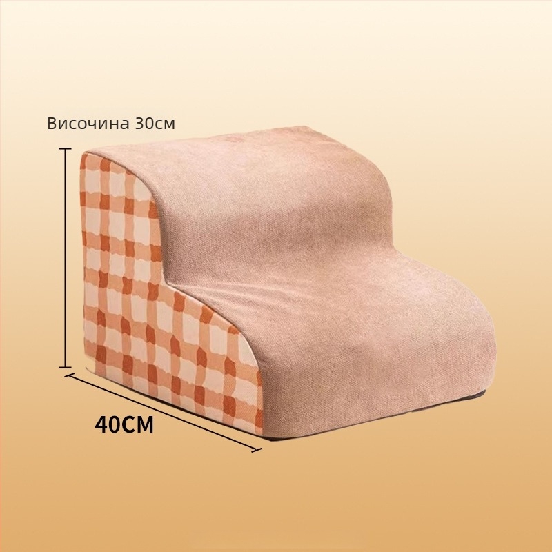 Стълба за кучета и легло – замша, сваляща се и миеща се, за домашни любимци