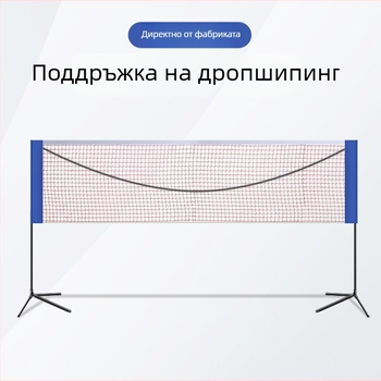 Стойка за мрежа за бадминтон, сгъваема и преносима, Mingqi Sports, налична персонализация, подходяща за тенис на маса и бадминтон, разрешени частни марки