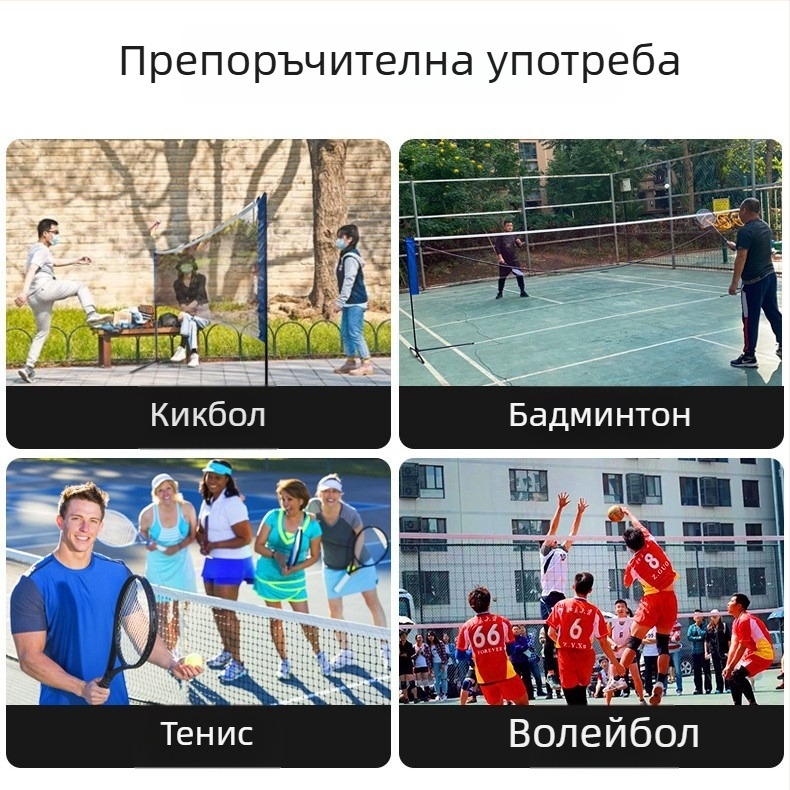 Стойка за мрежа за бадминтон, сгъваема и преносима, Mingqi Sports, налична персонализация, подходяща за тенис на маса и бадминтон, разрешени частни марки