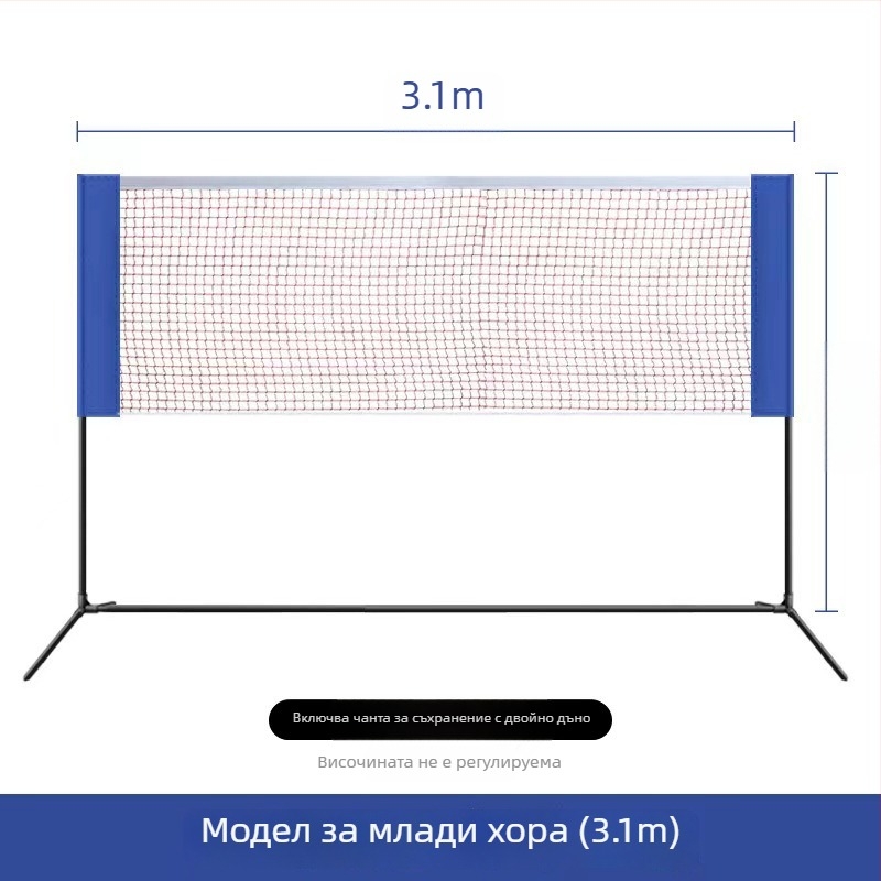 Стойка за мрежа за бадминтон, сгъваема и преносима, Mingqi Sports, налична персонализация, подходяща за тенис на маса и бадминтон, разрешени частни марки