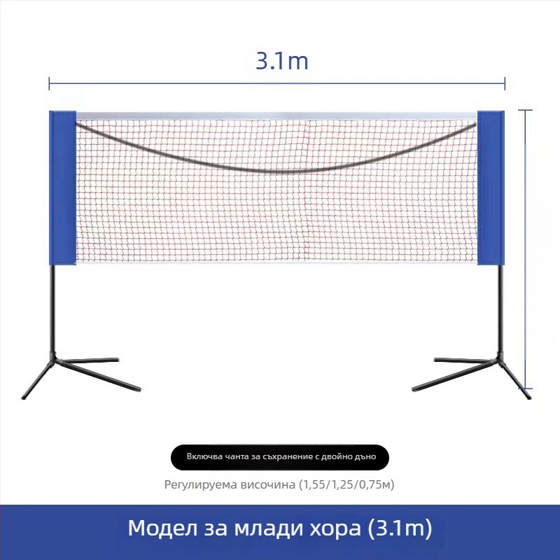 Стойка за мрежа за бадминтон, сгъваема и преносима, Mingqi Sports, налична персонализация, подходяща за тенис на маса и бадминтон, разрешени частни марки
