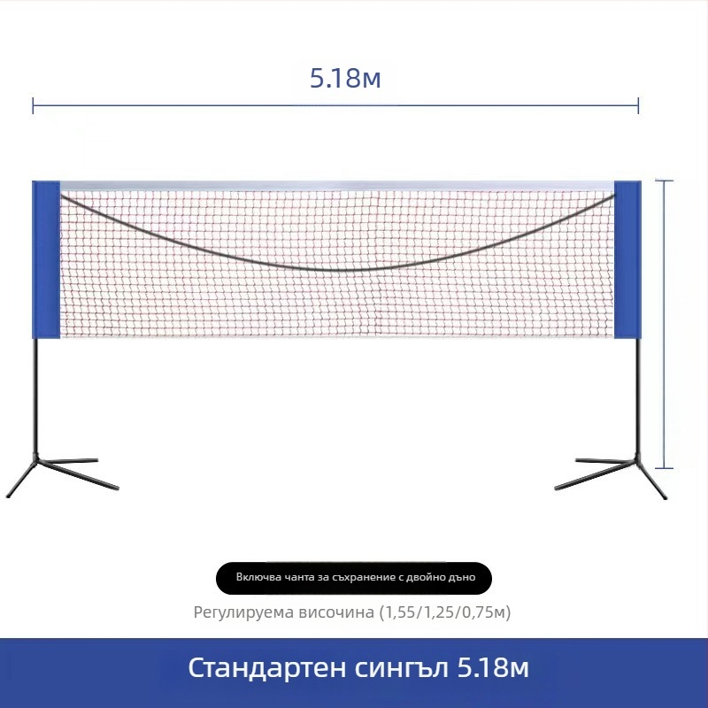 Стойка за мрежа за бадминтон, сгъваема и преносима, Mingqi Sports, налична персонализация, подходяща за тенис на маса и бадминтон, разрешени частни марки