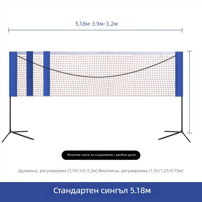 Стойка за мрежа за бадминтон, сгъваема и преносима, Mingqi Sports, налична персонализация, подходяща за тенис на маса и бадминтон, разрешени частни марки