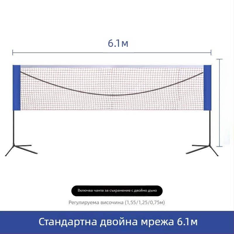Стойка за мрежа за бадминтон, сгъваема и преносима, Mingqi Sports, налична персонализация, подходяща за тенис на маса и бадминтон, разрешени частни марки
