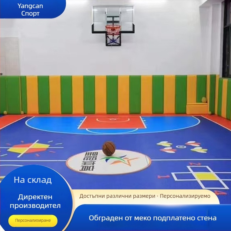 Фонова мека облицовка за спортни пространства; Материал: тъканна мека обвивка; Стил: модерен минималистичен; Разцветка: едноцветен; Обработка и персонализация: Да; Марка: Yang can