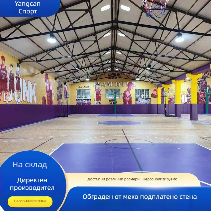 Фонова мека облицовка за спортни пространства; Материал: тъканна мека обвивка; Стил: модерен минималистичен; Разцветка: едноцветен; Обработка и персонализация: Да; Марка: Yang can