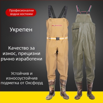 Унисекс водоустойчив риболовен костюм с дъждовни панталони и водни обувки — износоустойчив, антистатичен, устойчив на киселини и основи, PVC тъкан