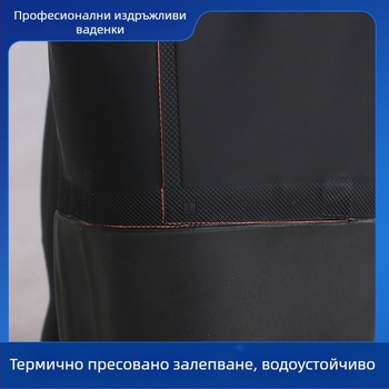Унисекс водоустойчив риболовен костюм с дъждовни панталони и водни обувки — износоустойчив, антистатичен, устойчив на киселини и основи, PVC тъкан