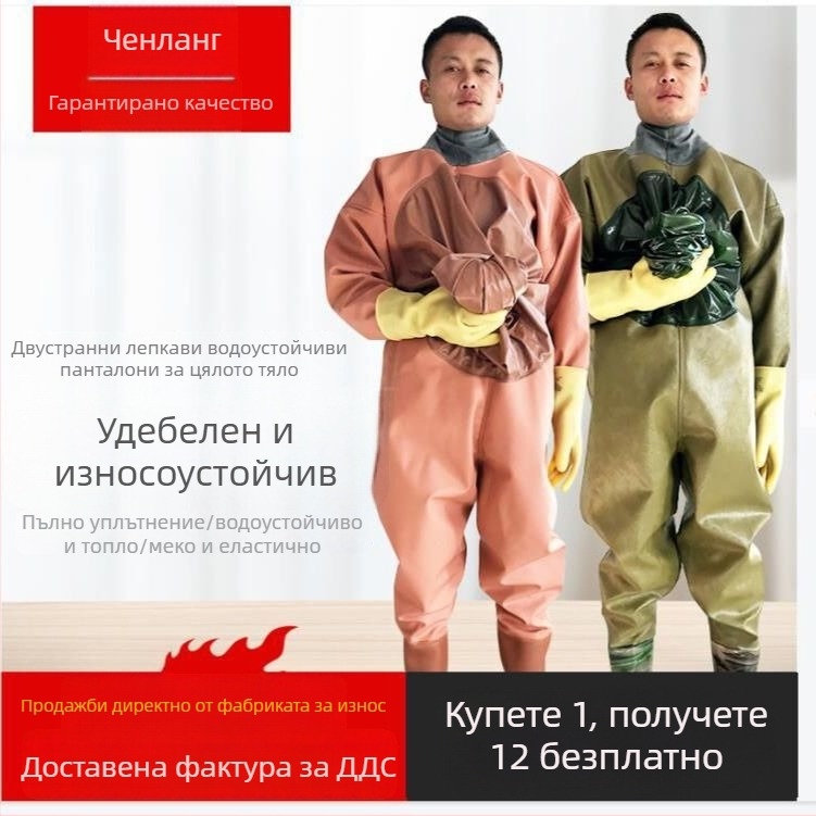 Цялостен водоустойчив риболовен костюм, едно парче, дебел материал, пролетен модел, мъжки