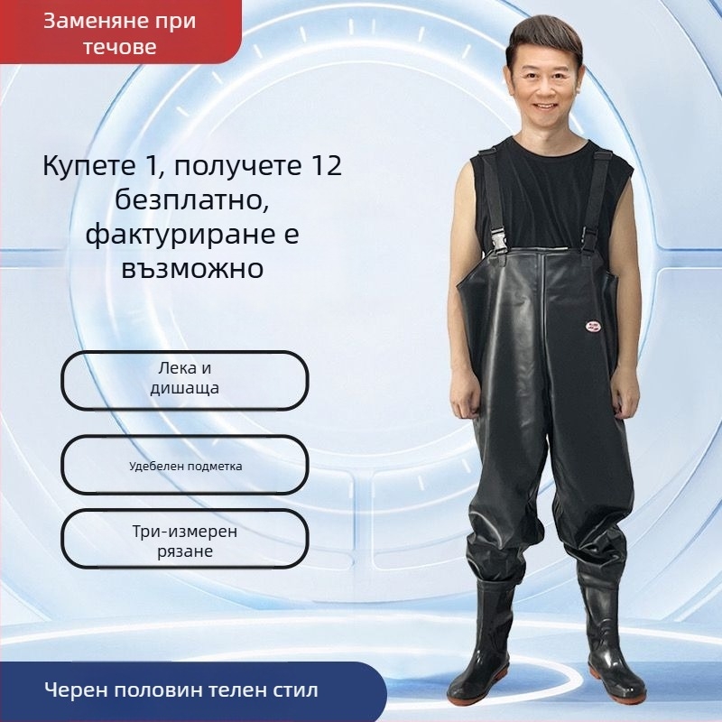 Цялостен водоустойчив риболовен костюм, едно парче, дебел материал, пролетен модел, мъжки