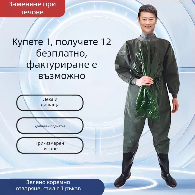 Цялостен водоустойчив риболовен костюм, едно парче, дебел материал, пролетен модел, мъжки