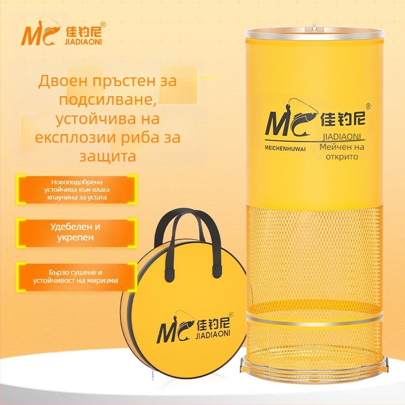 Jiajiaoni Всичко-В-Едно Бързосъхнеща мрежа за див лов на риба – Защита на риболов