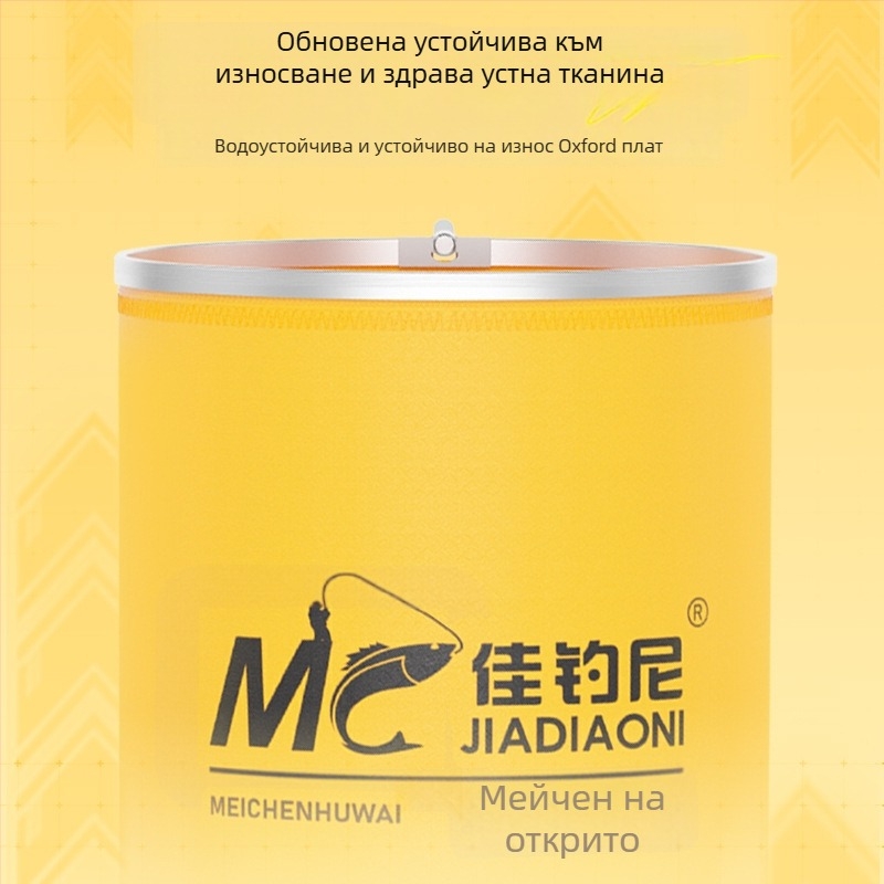 Jiajiaoni Всичко-В-Едно Бързосъхнеща мрежа за див лов на риба – Защита на риболов