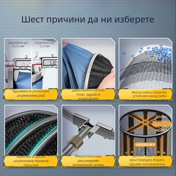 Защита за риболов от нейлон, марка Source of Fishing, категория: риболовна защита